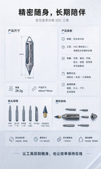 7-in-1 Multi-function Titanium Alloy EDC Tool