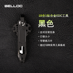 18-in-1 Titanium Keychain Tool