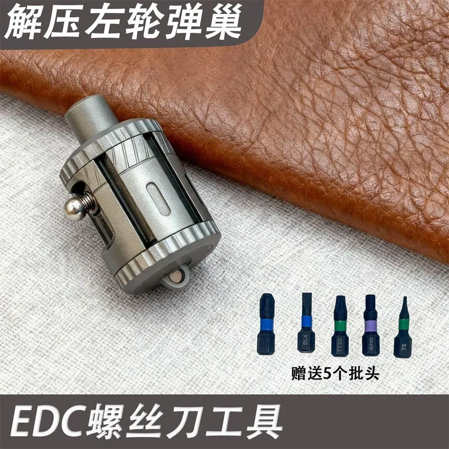 5-in-1 CR-V Steel Screwdriver Bit Set